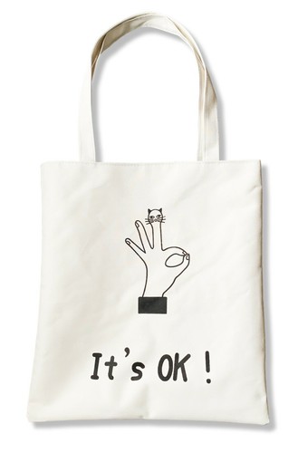 Tote book bag with zip - book, cute
